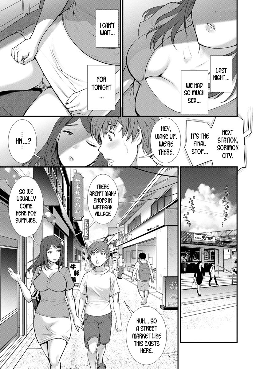 Hentai Manga Comic-In The Guest House With Mana-san-Chapter 1-5-73